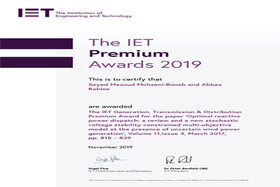 برترین مقاله موسسه IET در سال ۲۰۱۹ به زنجان رسید