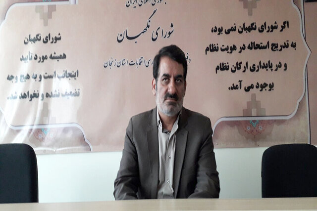 تایید صلاحیت ۹۱ درصد ثبت‌نام‌کنندگان انتخابات مجلس در زنجان