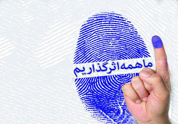 اصلاحات اصولی؛ هیزم گرمابخش کرسی بهارستان