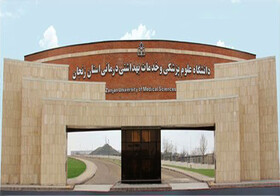 درخشش دانشجویان دانشگاه علوم پزشکی زنجان در چهاردهمین المپیاد علمی