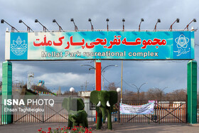 وضعیت قرمز پارک‌ها و بوستان‌های زنجان را تعطیل کرد