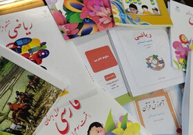 توزیع بیش از ۷۵ درصد کتب درسی در مدارس زنجان