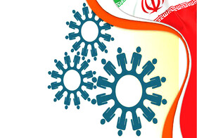 فعال بودن ۴۵ درصد جمعیت در سن کار استان زنجان