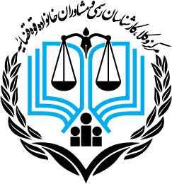 برگزاری آزمون وکالت قوه ‌قضائیه در استان زنجان