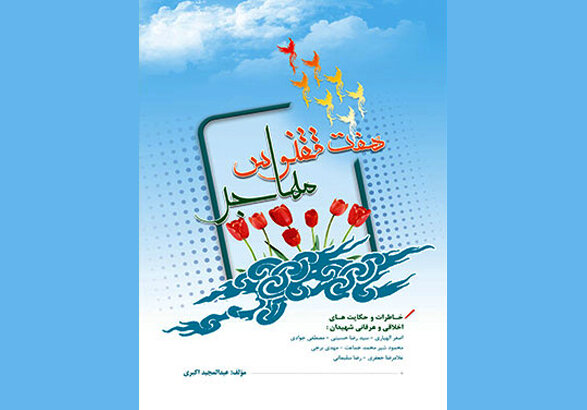 وحدت، تنها نسخه شفابخش کشور در برابر جنگ اقتصادی دشمنان