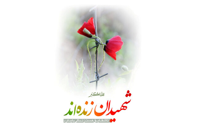 مقاومت در برابر دشمن؛ دستاورد مهم دفاع‌مقدس