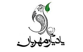 هفته کتاب‌خوانی فرصتی طلایی برای آشتی با یار مهربان