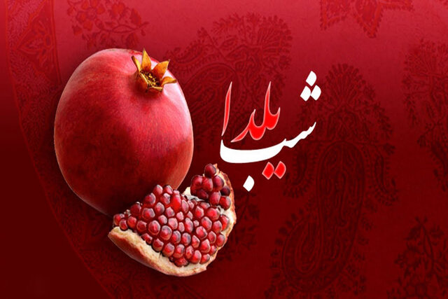 دو قدم مانده به رقصیدن برف