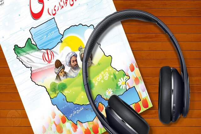 تقویت مهارت‌های چهارگانه دانش‌آموزان با کلاس گویا