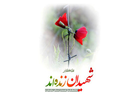 شهید اصغر الله‌یاری؛ شهید شاخص سال ۱۴۰۱ شهرستان ابهر