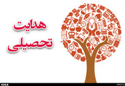 معاون اداره‌کل آموزش پرورش زنجان: هدایت تحصیلی پایه نهم رویکردی سیستمی و همه‌جانبه دارد