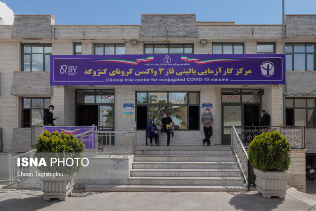 حال دریافت‌کنندگان واکسن کنژوگه در زنجان خوب است