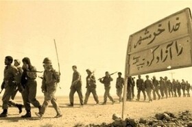 آزادسازی خرمشهر؛ نماد مقاومت در برابر استکبار با پشتوانه مردمی