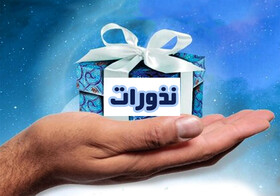 آمادگی ۲۳۸ پایگاه جمع‌آوری نذورات عید قربان در زنجان