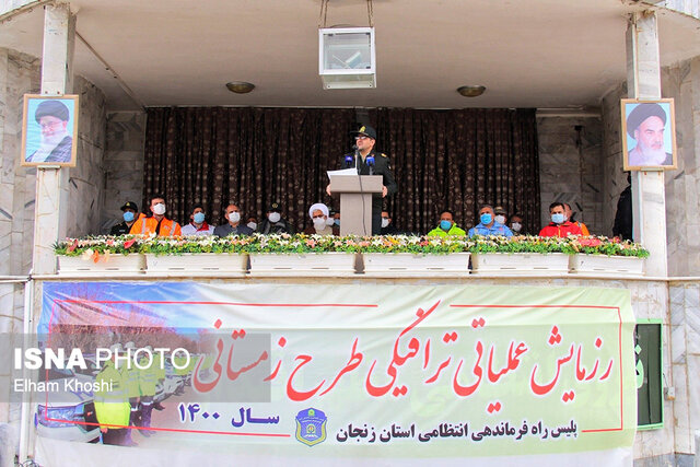 رزمایش عملیاتی ترافیکی طرح زمستانی در زنجان