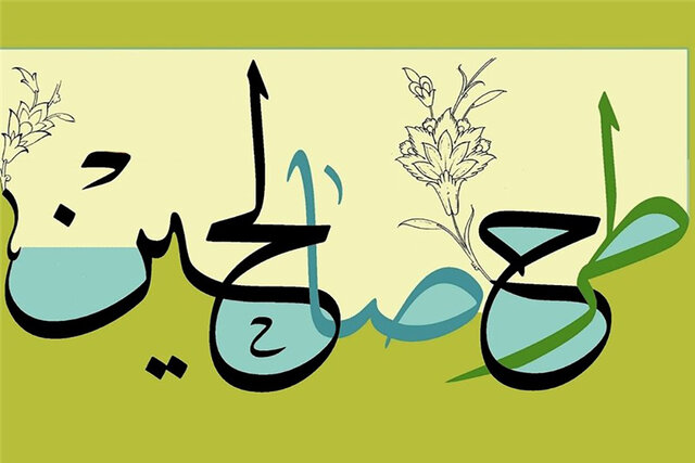 برگزاری «میقات صالحان» در زنجان برگزاری «میقات صالحان» در زنجان