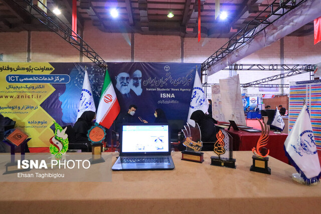 نمایشگاه پژوهش، فناوری و فنبازار زنجان کلید خورد