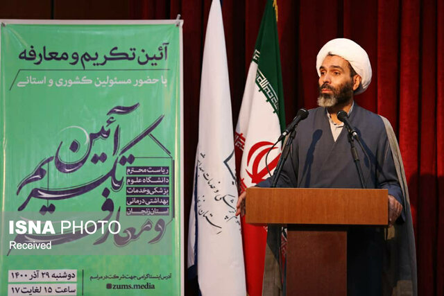 لزوم بازنگری و ارتقای سیستم بهداشت و درمان در زنجان