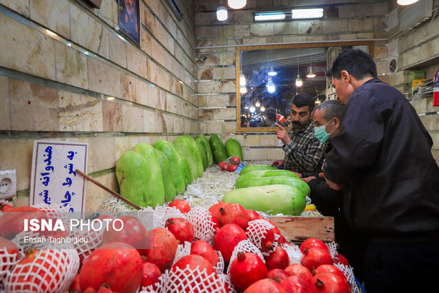 مروری بر قیمت اقلام یلدایی در بازار اراک