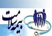 تحقق عدالت اجتماعی یکی از اهداف بنیادین بیمه سلامت است