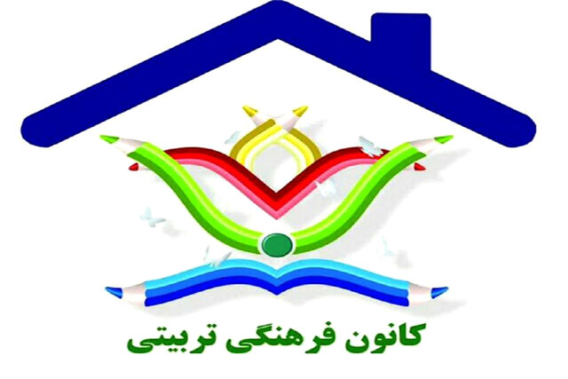 دو کانون‌ فرهنگی و تربیتی در کشور؛ سهم دانش‌آموزان با نیازهای ویژه