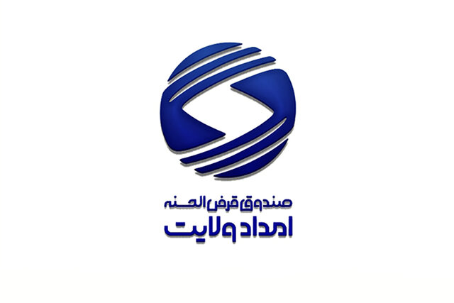 سپرده‌گذاری ۳۷ میلیارد تومانی خیرین زنجانی در صندوق ولایت