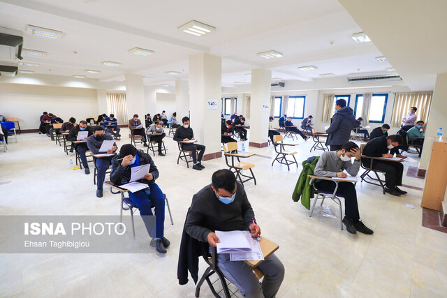 آزمون استخدامی کادر اداری قوه قضاییه در زنجان