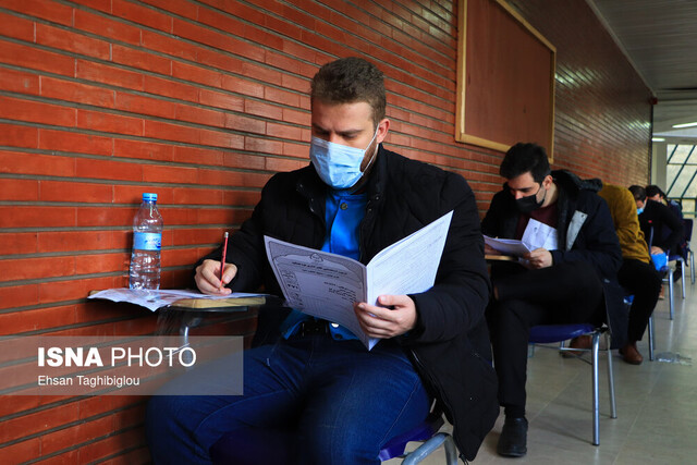 آزمون استخدامی کادر اداری قوه قضاییه در زنجان