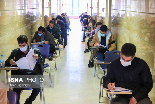 آزمون استخدامی کادر اداری قوه قضاییه در زنجان