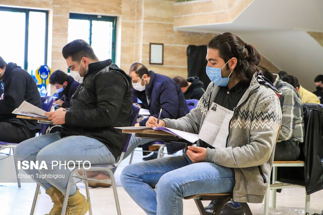 آزمون استخدامی کادر اداری قوه قضاییه در زنجان