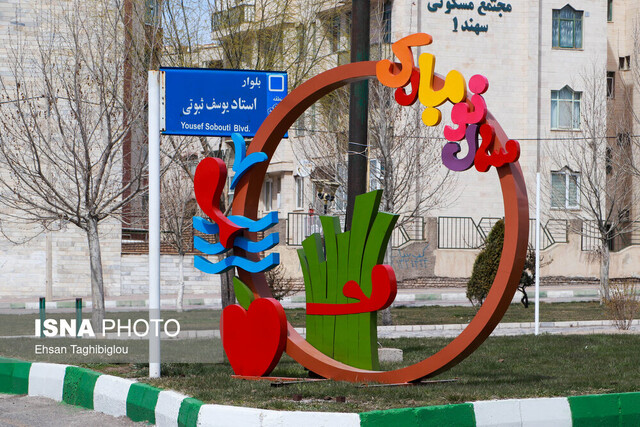 زنجان مزین به المان‌های نوروزی