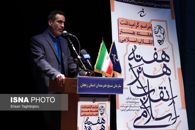 در کنار جهاد تبیین، جهاد روایت هم اتفاق بیفتد