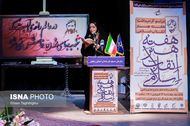 در کنار جهاد تبیین، جهاد روایت هم اتفاق بیفتد