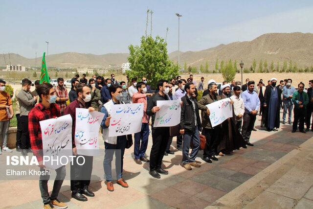 تجمع دانشجویی در زنجان برای محکومیت هتک حرمت به قرآن