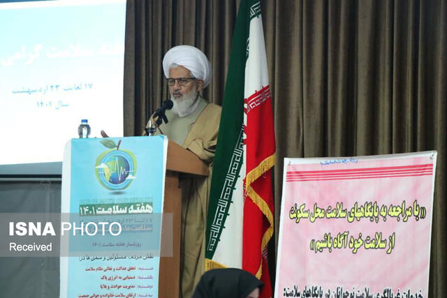 کرونا از مهجوریت ارزش سلامت پرده برداشت