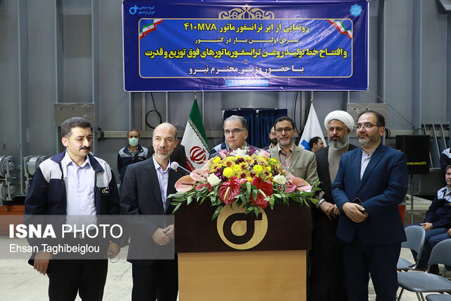 افتتاح اولین خط تولید روغن ترانس کشور در شرکت ایرانترانسفوی زنجان