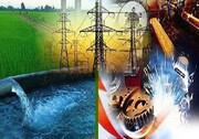 مدیریت هوشمند مصرف برق راهکار اصلی جلوگیری از خاموشی بخش کشاورزی است