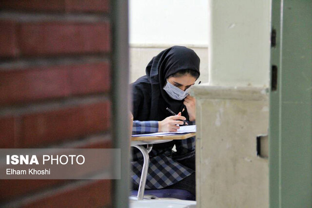 پیشتازی داوطلبان شهرستانی در کسب رتبههای برتر کنکور پیشتازی داوطلبان شهرستانی در کسب رتبههای برتر کنکور