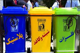 افزایش سرمایه‌گذاری برای فرهنگ‌سازی تفکیک زباله از مبدا در یزد