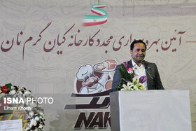 بازگشت ۴۳ واحد تولیدی در زنجان به چرخه تولید