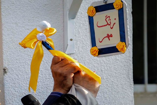 معاون وزیر آموزش و پرورش: ایران قوی مستلزم داشتن مدارسی قوی است معاون وزیر آموزش و پرورش: ایران قوی مستلزم داشتن مدارسی قوی است