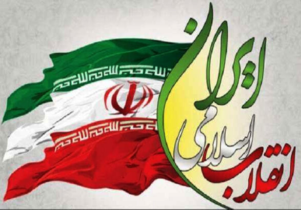 پیروزی انقلاب اسلامی زمینه‌ساز ظهور است