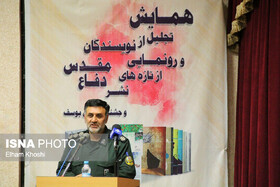 کتب منتشر شده در حوزه دفاع‌مقدس به دست مخاطبان نمی‌رسد