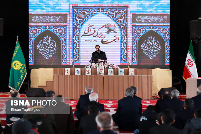 اجتماع بزرگ قرآنی زنجانی‌ها