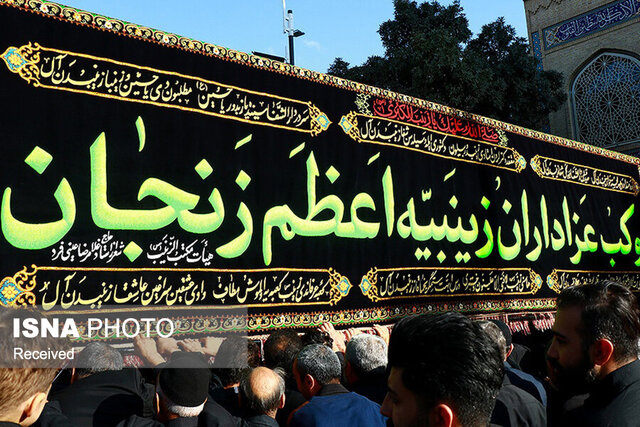 زنجانیها امروز زینبگویان بر سر و سینه میزنند