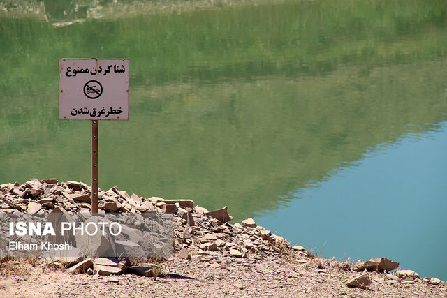 بلوبین سدی در انتظار اتمام/ارسال شود