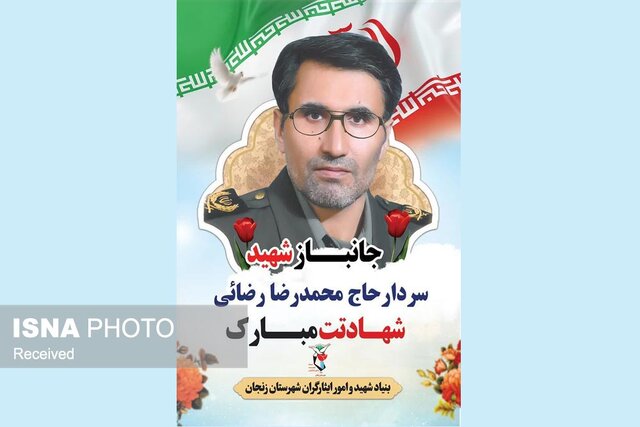 جانباز ۷۰ درصد زنجانی به جمع یاران شهیدش پیوست جانباز ۷۰ درصد زنجانی به جمع یاران شهیدش پیوست