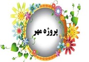 آغاز آماده‌سازی مدارس شهرستان ابهر برای آغاز سال تحصیلی