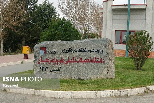 عکس تزئینی است نیروگاه ۱۱۵ کیلوواتی دانشگاه تحصیلات تکمیلی زنجان وارد مدار شد