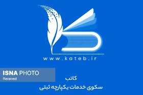 مشاوران املاک استان زنجان در مسیر اتصال کامل به کاتب 